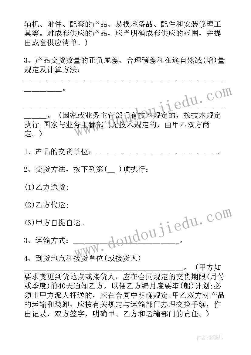 实习护士总结(实用8篇)