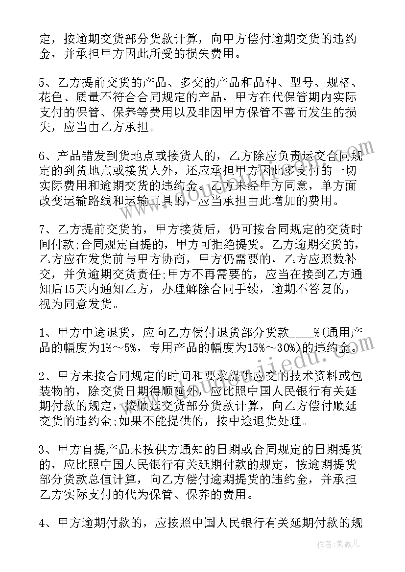 实习护士总结(实用8篇)