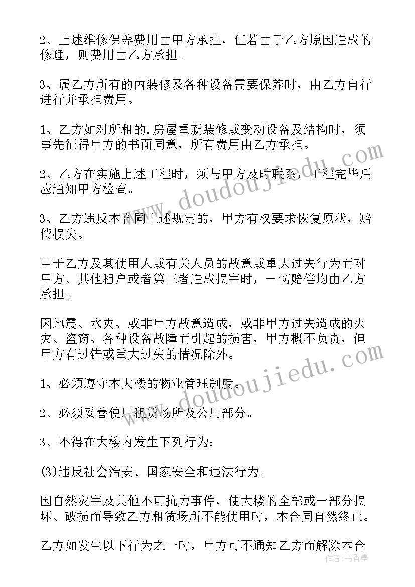 公寓房改造施工方案(优质5篇)