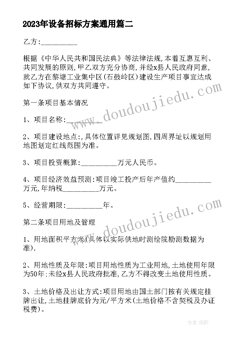 保安训练总结 工厂保安个人总结报告(汇总9篇)