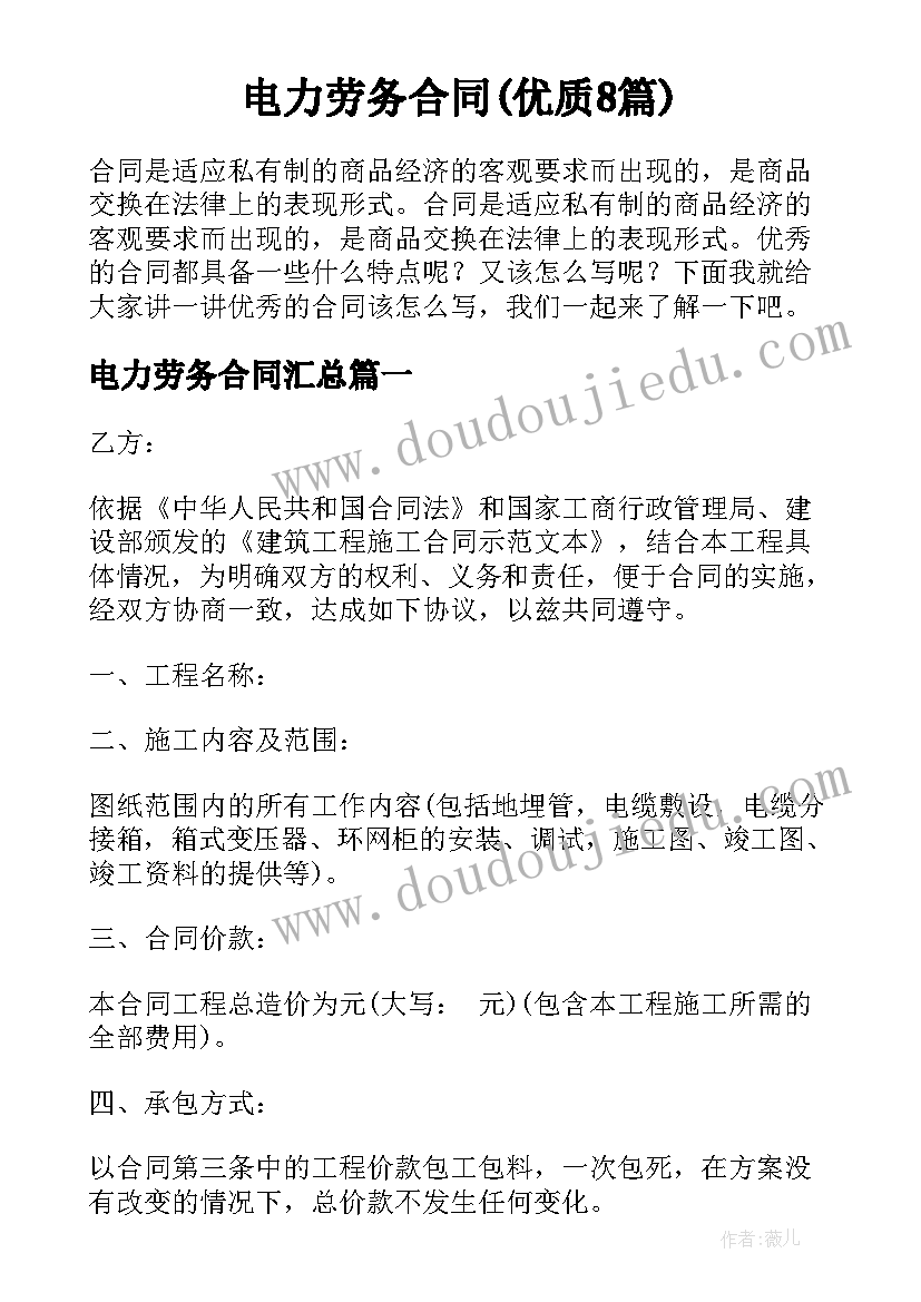 2023年村务监督委员述职报告(优秀7篇)