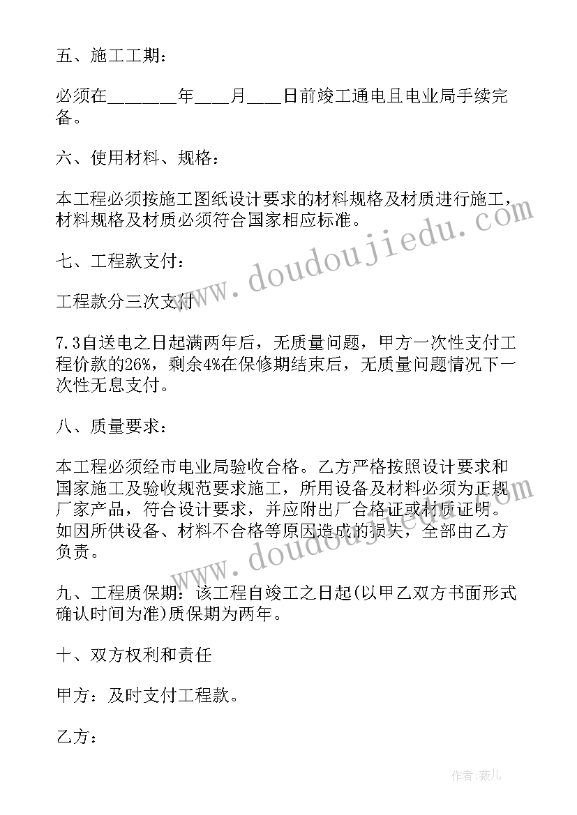 2023年村务监督委员述职报告(优秀7篇)