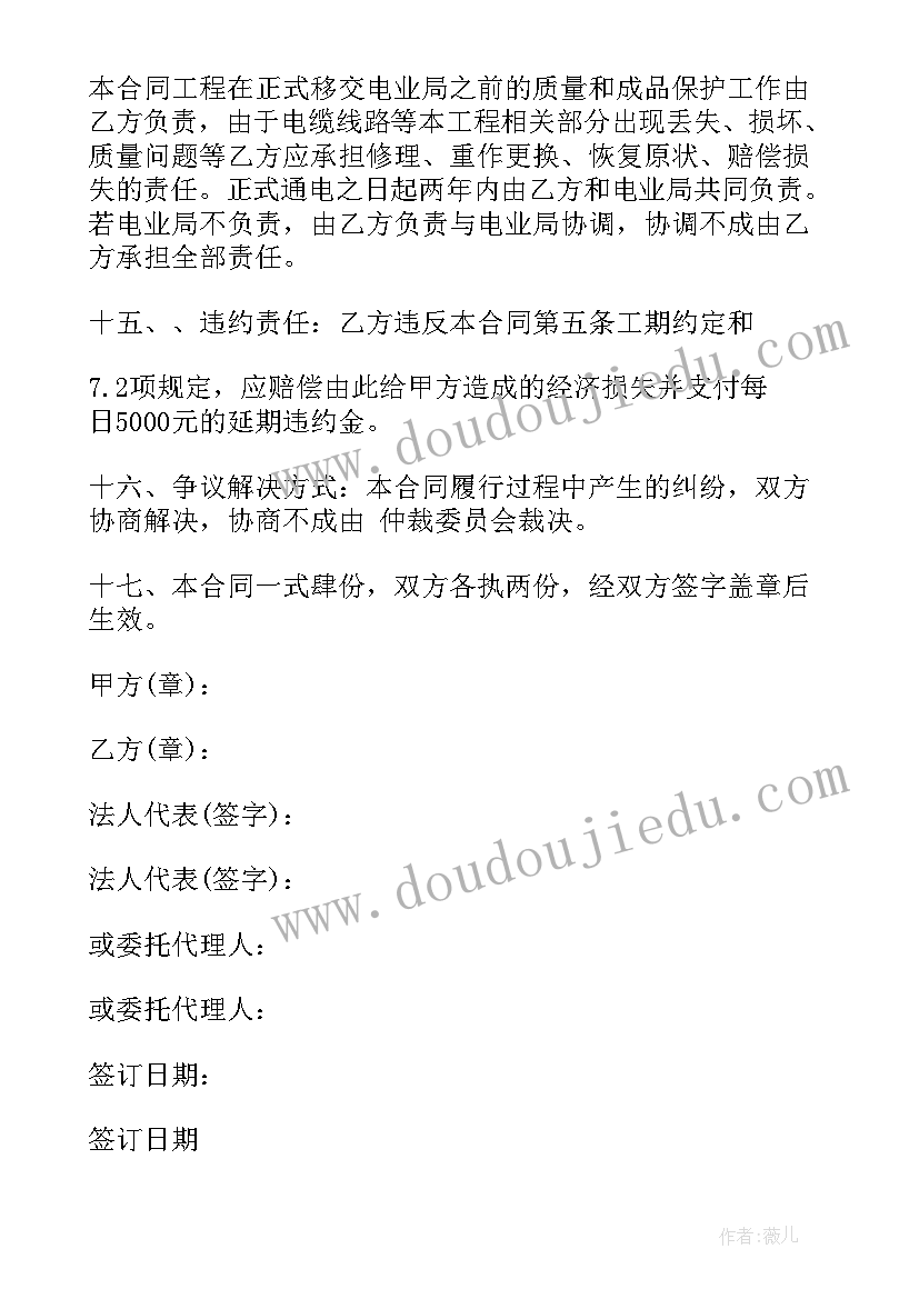 2023年村务监督委员述职报告(优秀7篇)