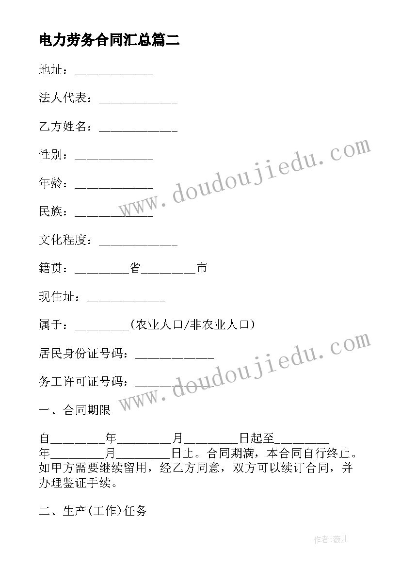 2023年村务监督委员述职报告(优秀7篇)