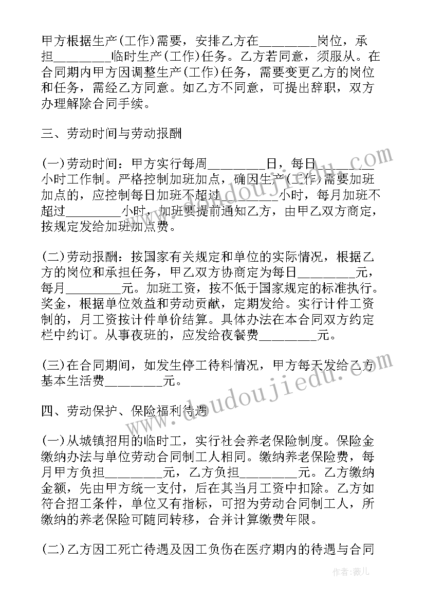 2023年村务监督委员述职报告(优秀7篇)