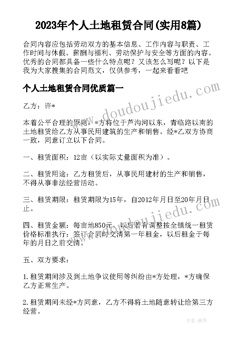 最新银行五四活动演讲稿(精选5篇)