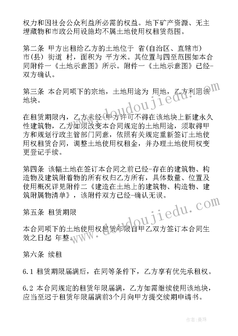 最新银行五四活动演讲稿(精选5篇)