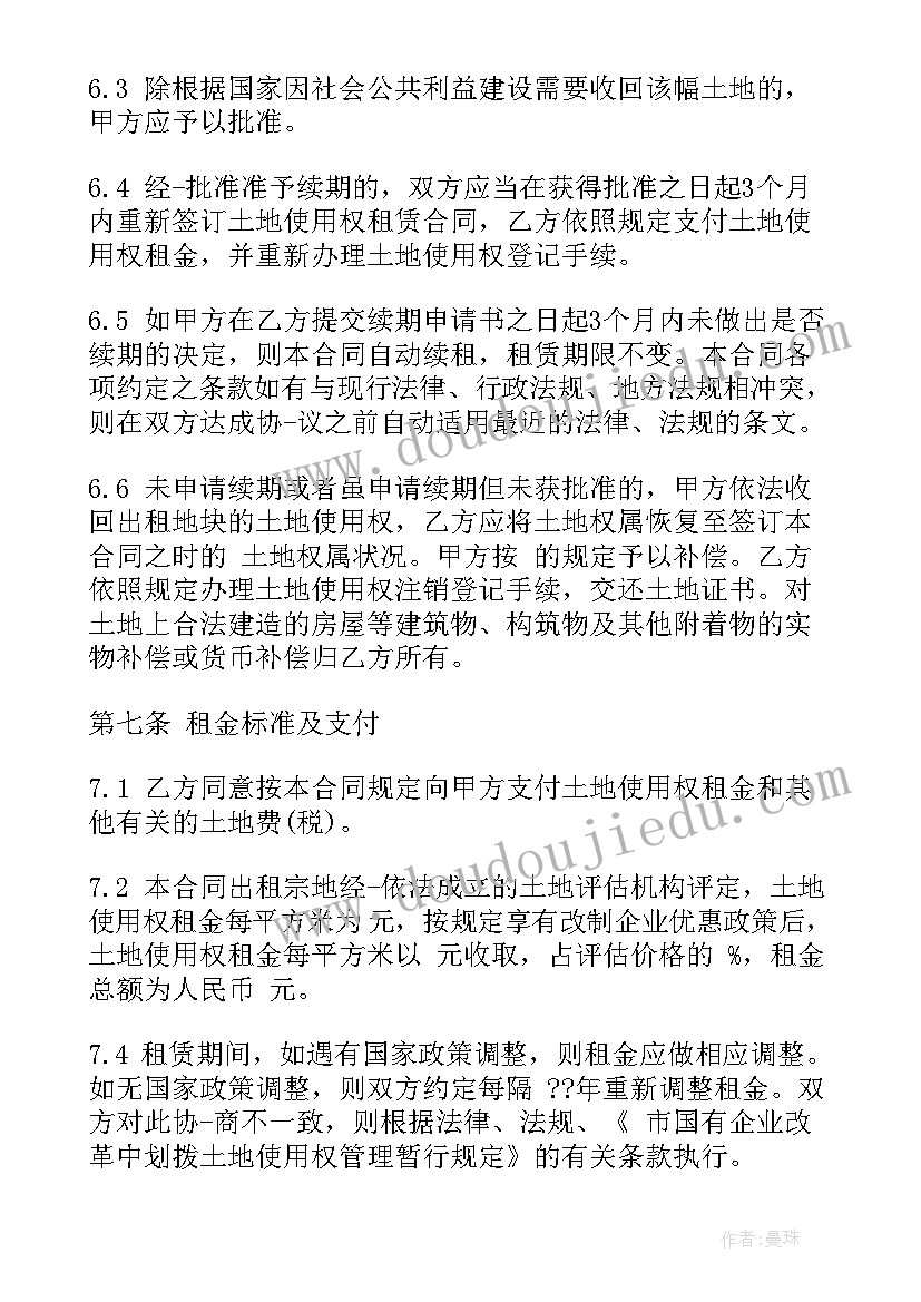 最新银行五四活动演讲稿(精选5篇)