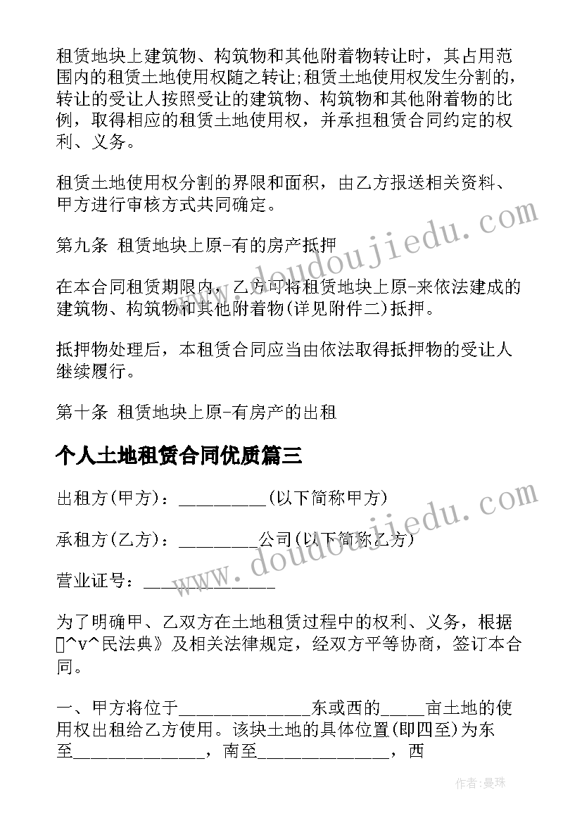 最新银行五四活动演讲稿(精选5篇)