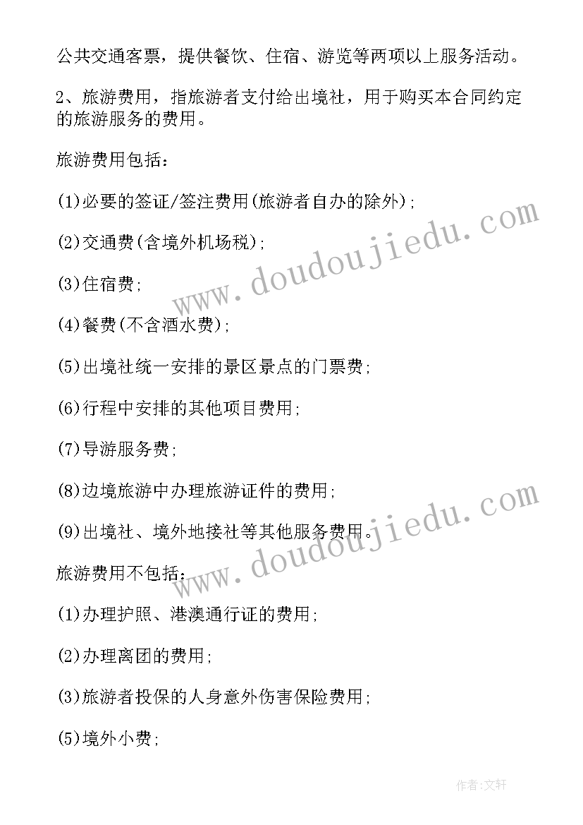 最新大班语言十二生肖歌教案及反思(模板10篇)