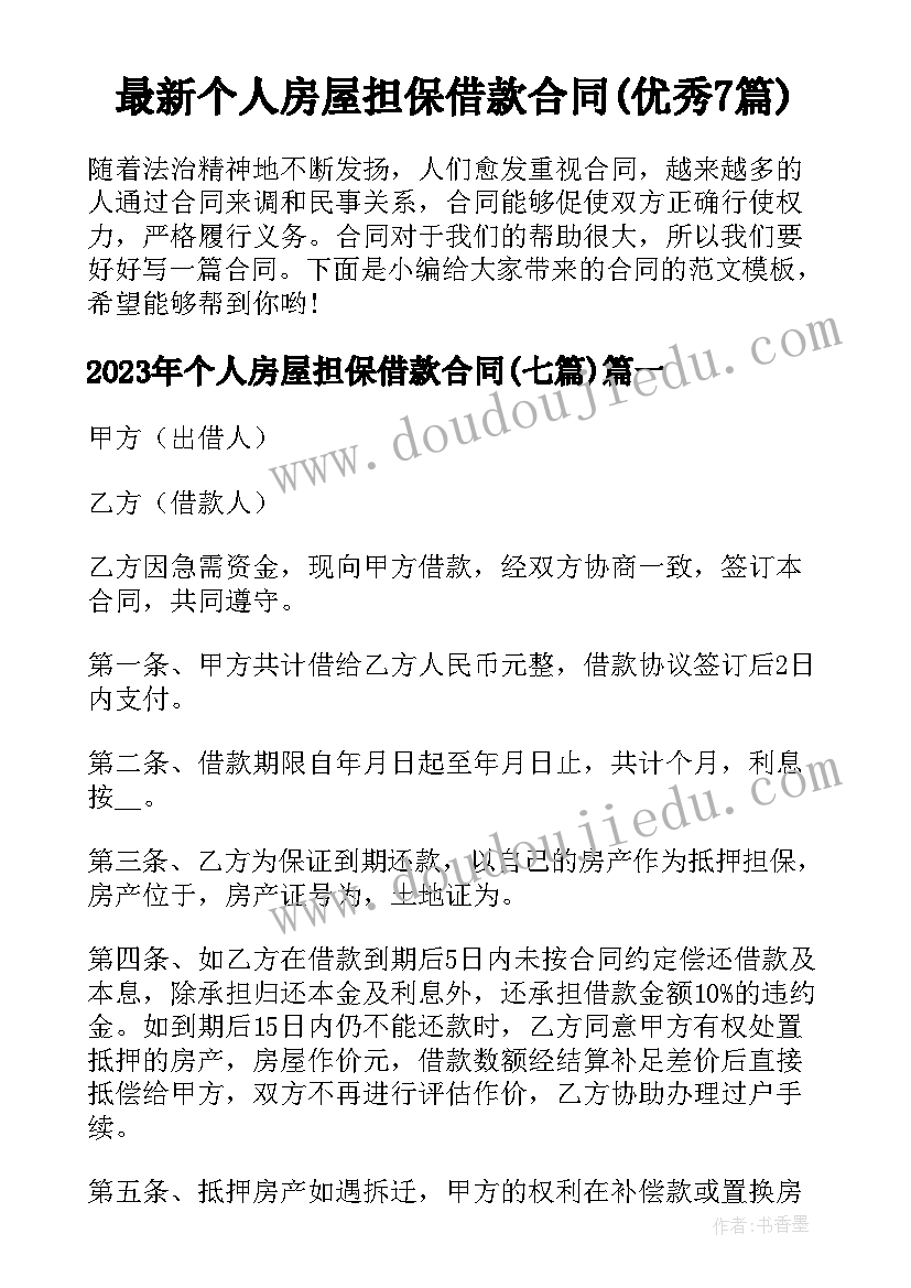 辞职合同违约赔偿标准 应届生签订劳动合同后辞职是否支付违约金(大全5篇)