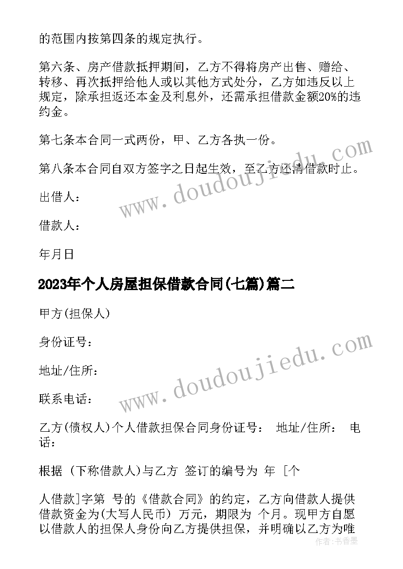 辞职合同违约赔偿标准 应届生签订劳动合同后辞职是否支付违约金(大全5篇)