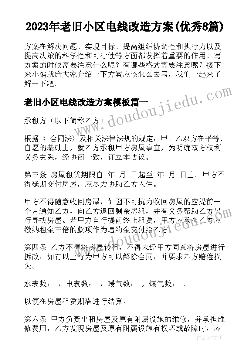 最新研究生论文参考文献(精选5篇)