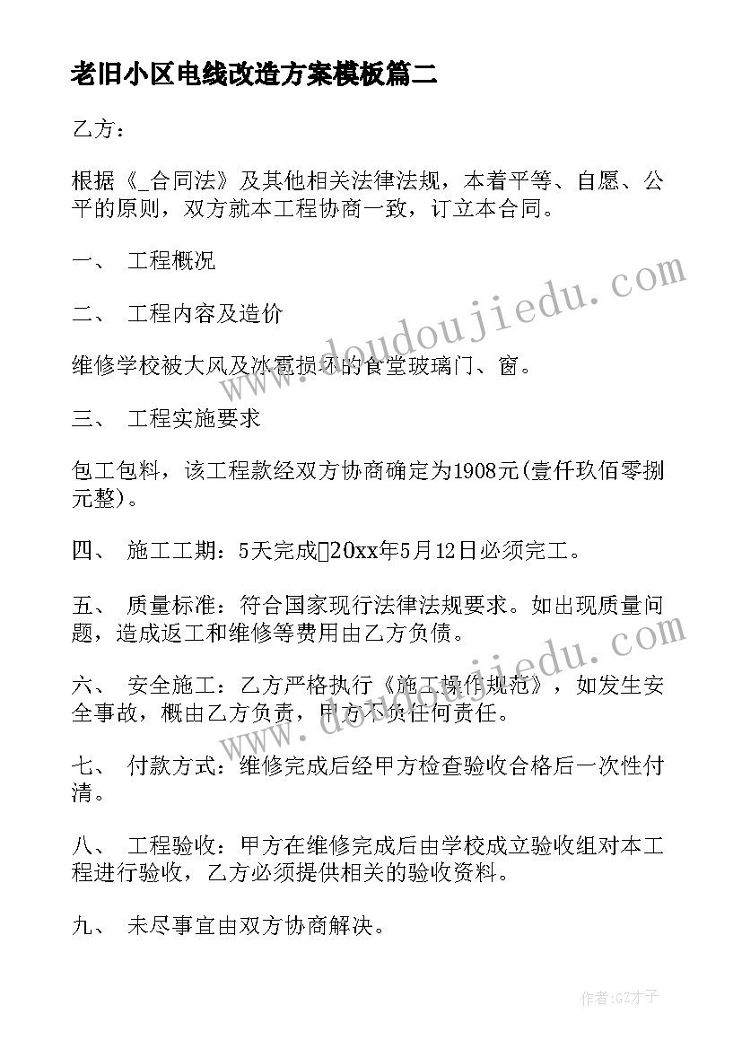 最新研究生论文参考文献(精选5篇)