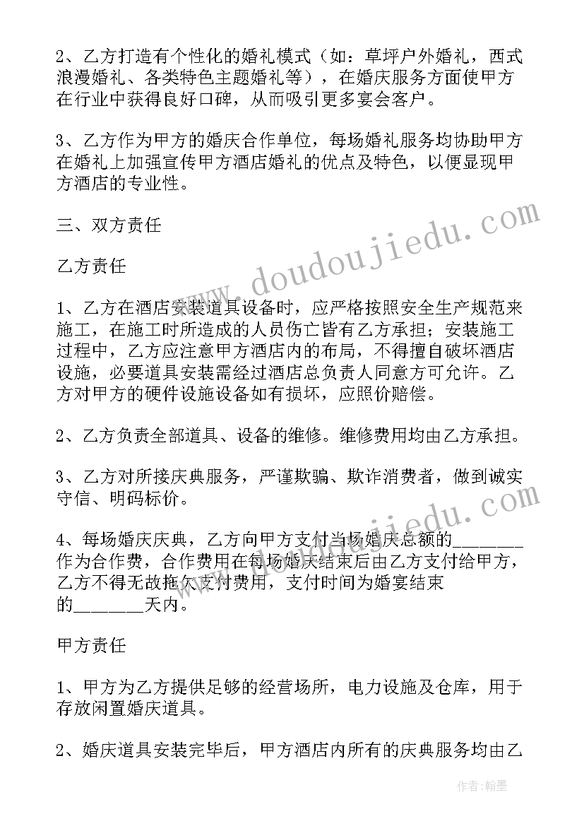 设计费合同版(实用5篇)