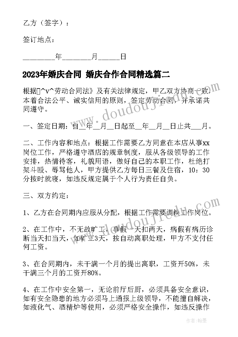 设计费合同版(实用5篇)