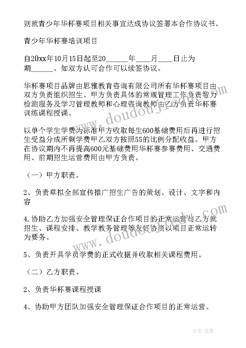 2023年幼儿美术教案小蝌蚪(汇总9篇)