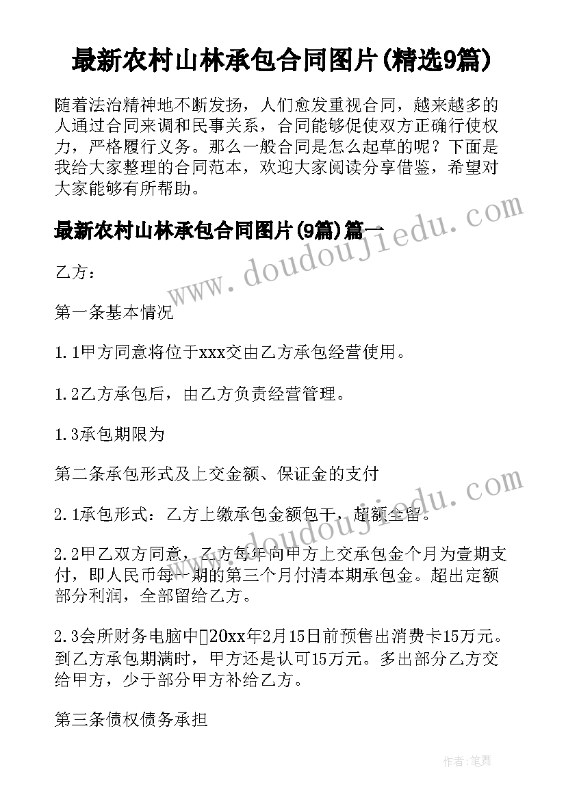 最新运动会致志愿者的广播稿(汇总5篇)