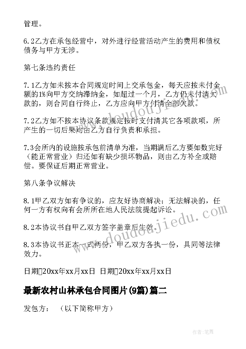 最新运动会致志愿者的广播稿(汇总5篇)