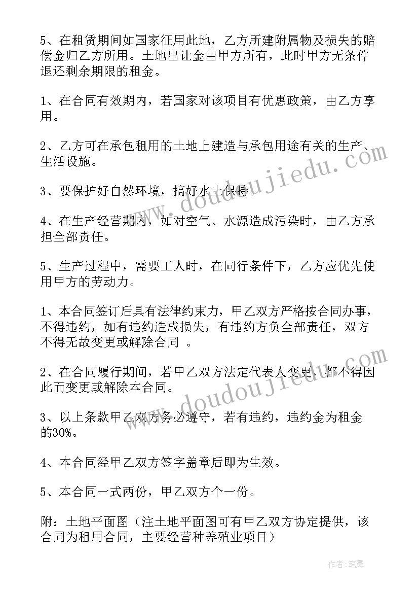 最新运动会致志愿者的广播稿(汇总5篇)