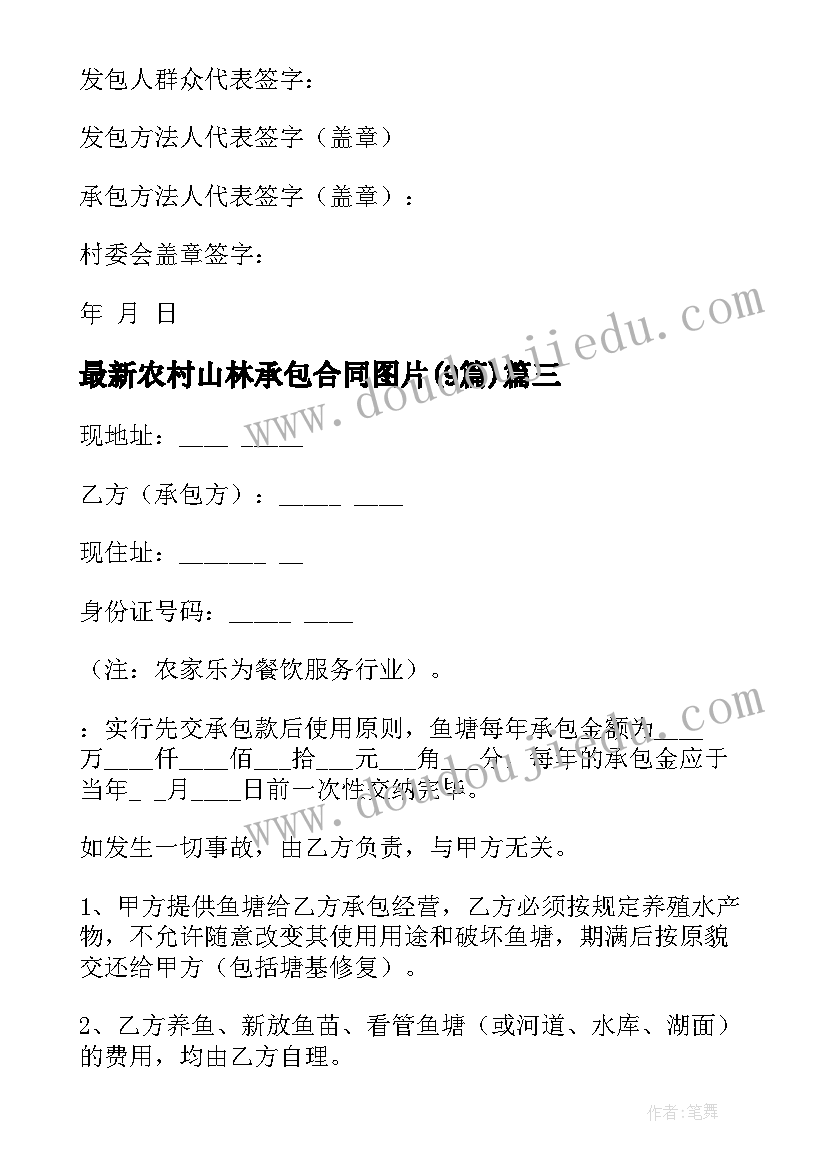 最新运动会致志愿者的广播稿(汇总5篇)