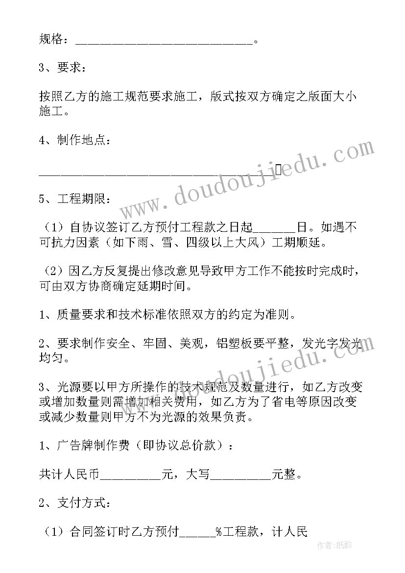 最新小区广告合同由谁签 广告合同(汇总8篇)