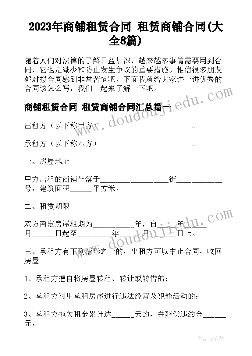 人教部编版九年级语文教学计划 人教版九年级下学期语文教学计划(实用5篇)