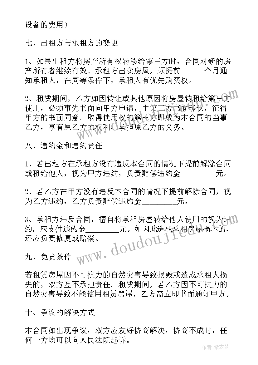 人教部编版九年级语文教学计划 人教版九年级下学期语文教学计划(实用5篇)