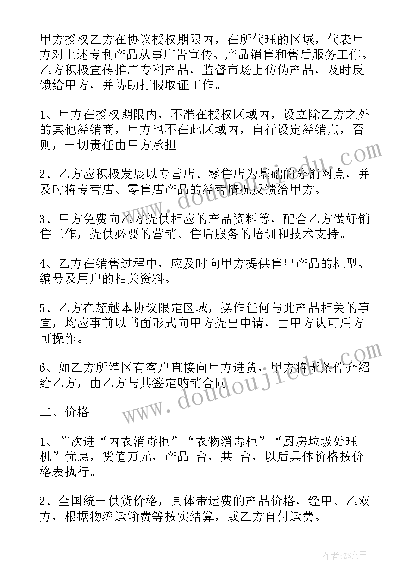 2023年花瓣飘香教学反思(优质5篇)