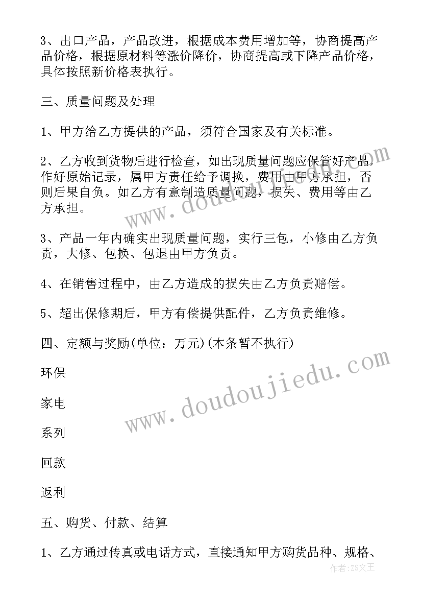 2023年花瓣飘香教学反思(优质5篇)