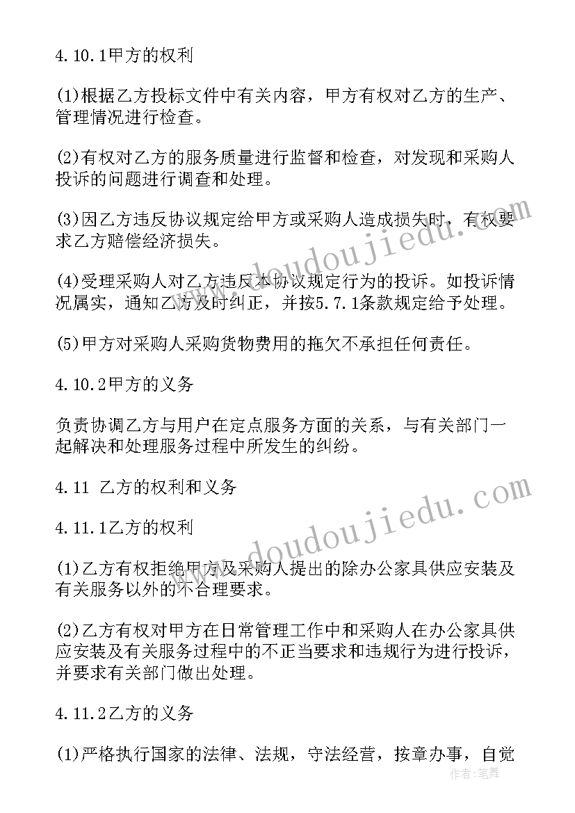 最新劳动合同书由谁来填写(实用5篇)