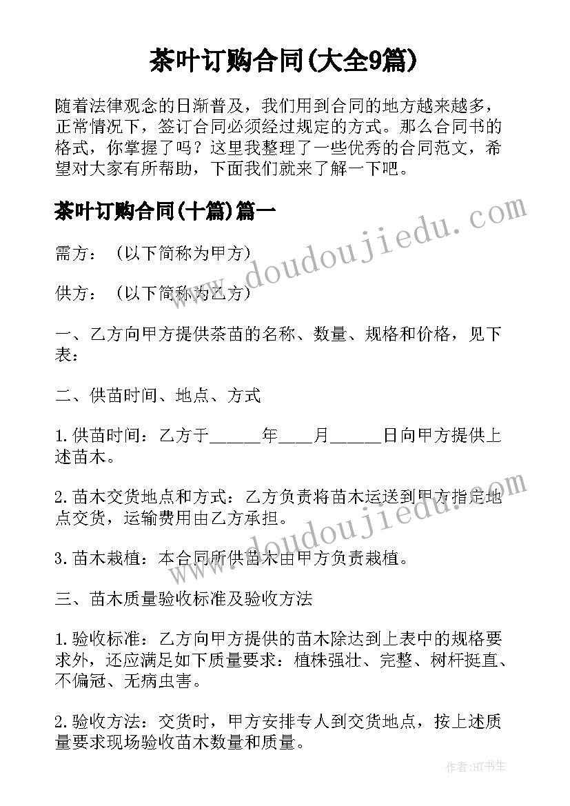 最新生产工作计划表下载 年度工作计划表(通用8篇)