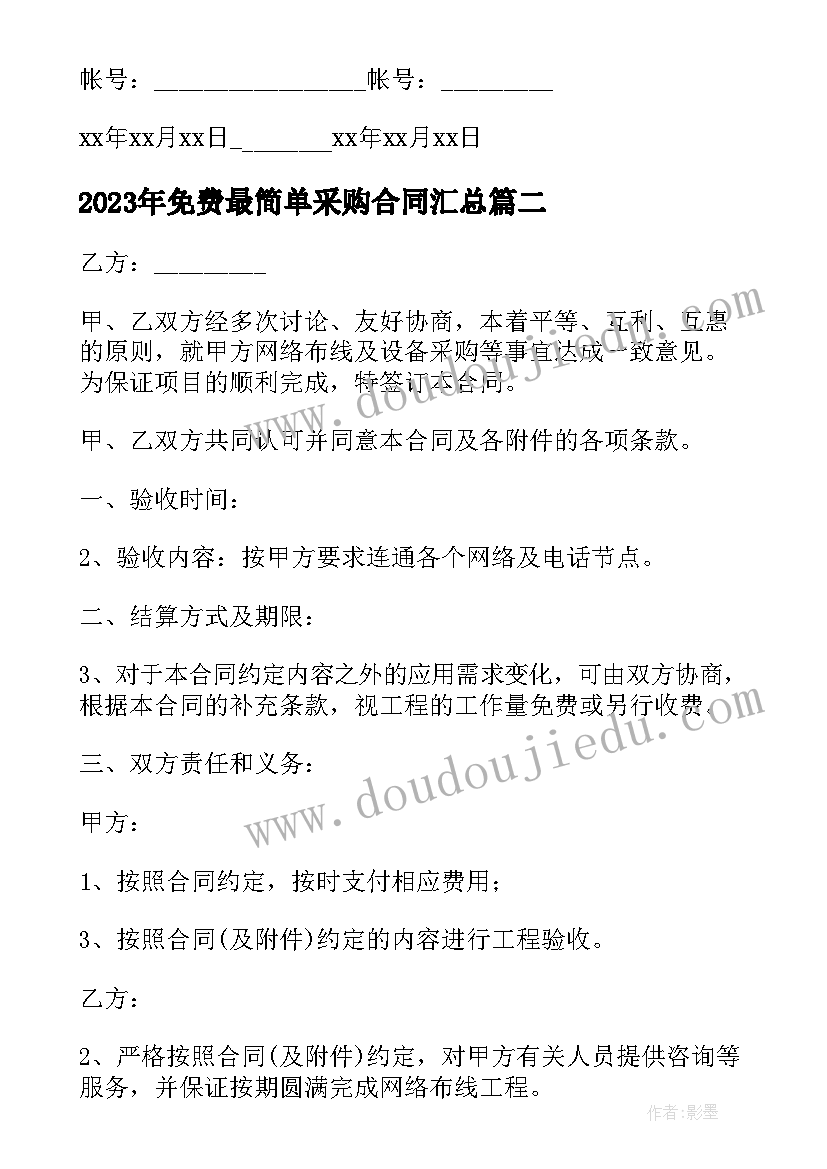 幼儿园亲子参观海洋馆活动方案 幼儿园参观小学活动方案(实用5篇)