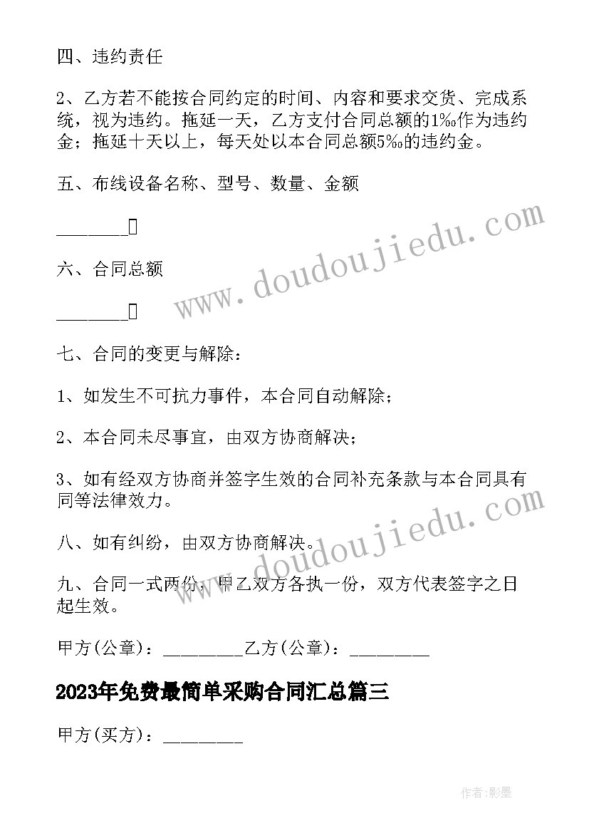 幼儿园亲子参观海洋馆活动方案 幼儿园参观小学活动方案(实用5篇)