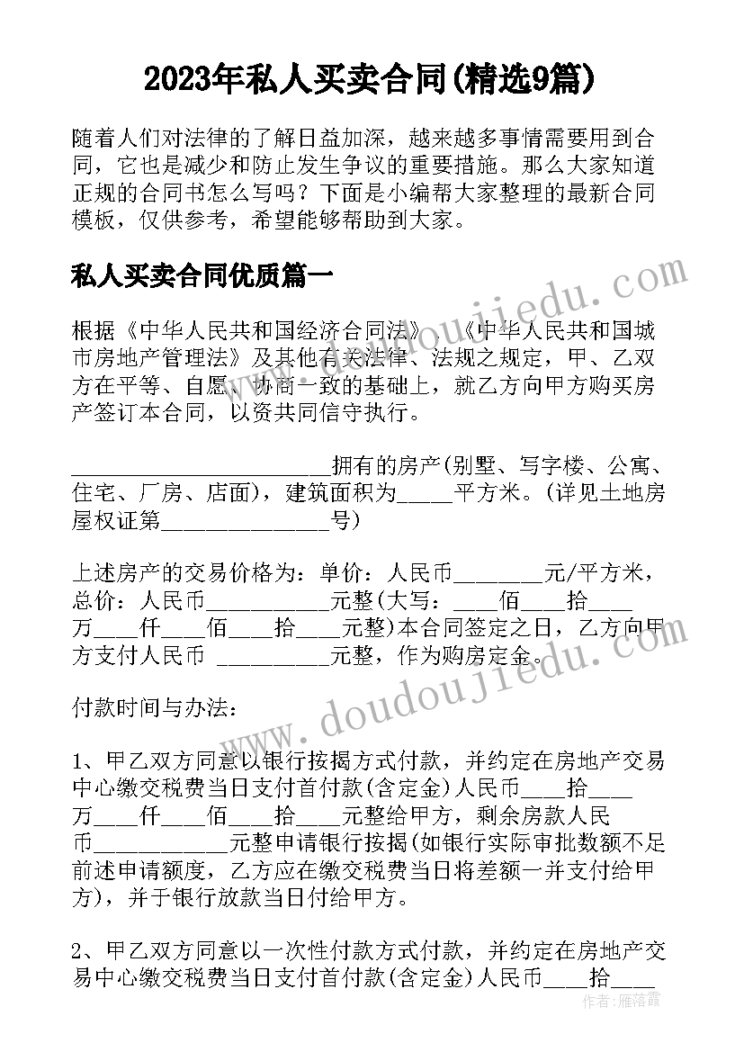 2023年公路工作半年度总结 公司半年度工作总结(汇总10篇)