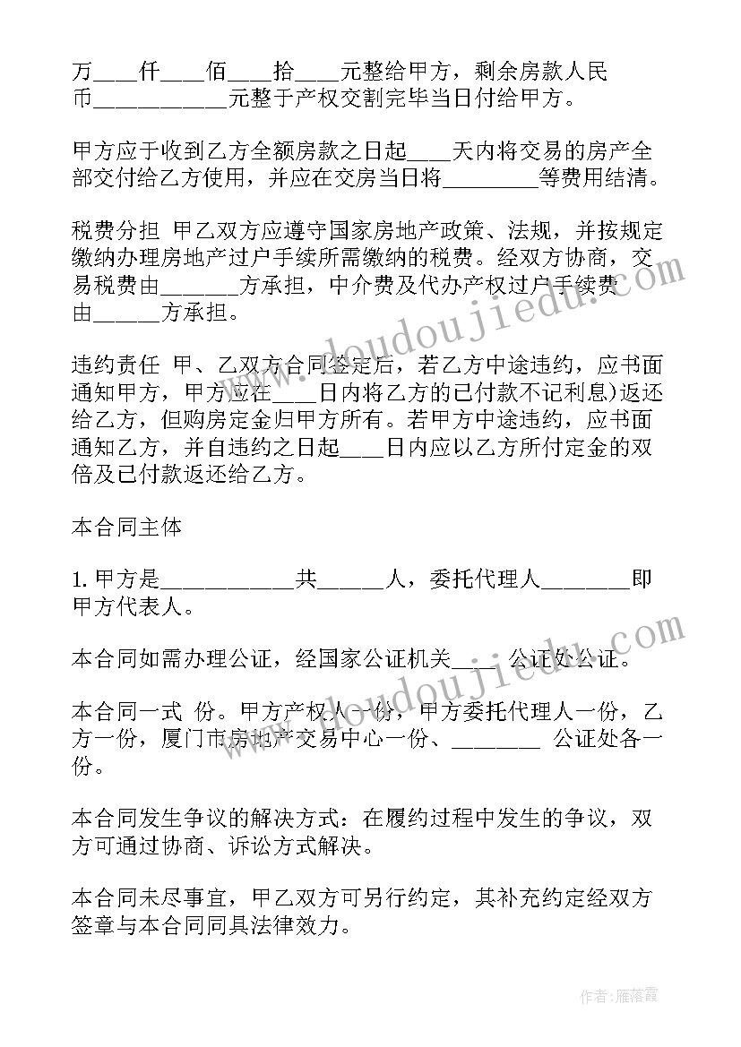 2023年公路工作半年度总结 公司半年度工作总结(汇总10篇)