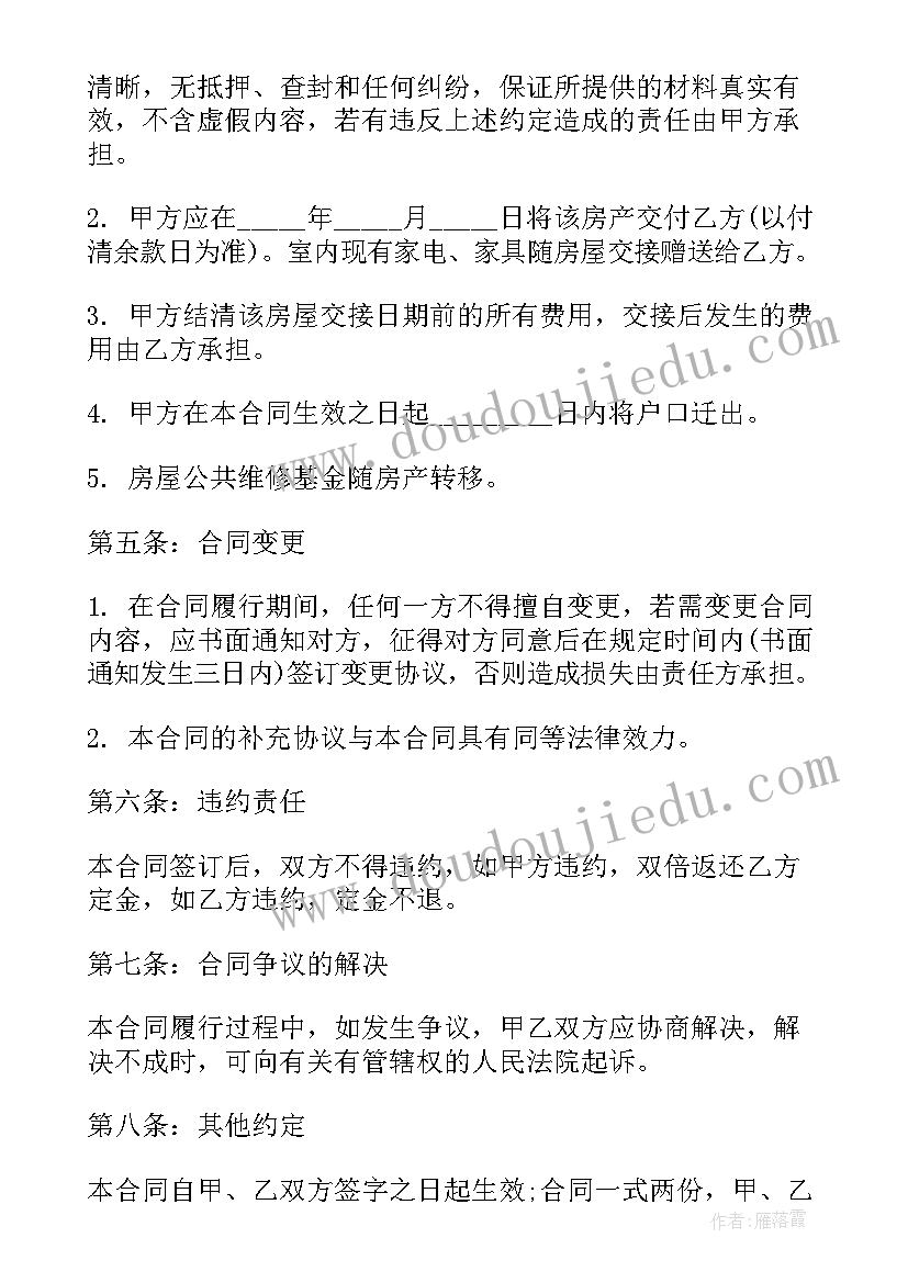 2023年公路工作半年度总结 公司半年度工作总结(汇总10篇)