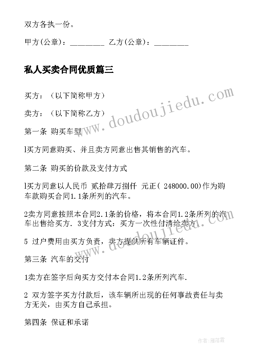 2023年公路工作半年度总结 公司半年度工作总结(汇总10篇)