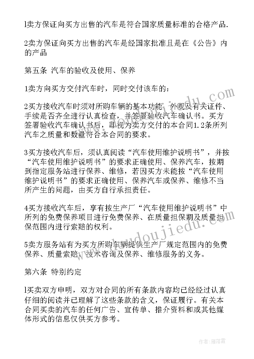 2023年公路工作半年度总结 公司半年度工作总结(汇总10篇)