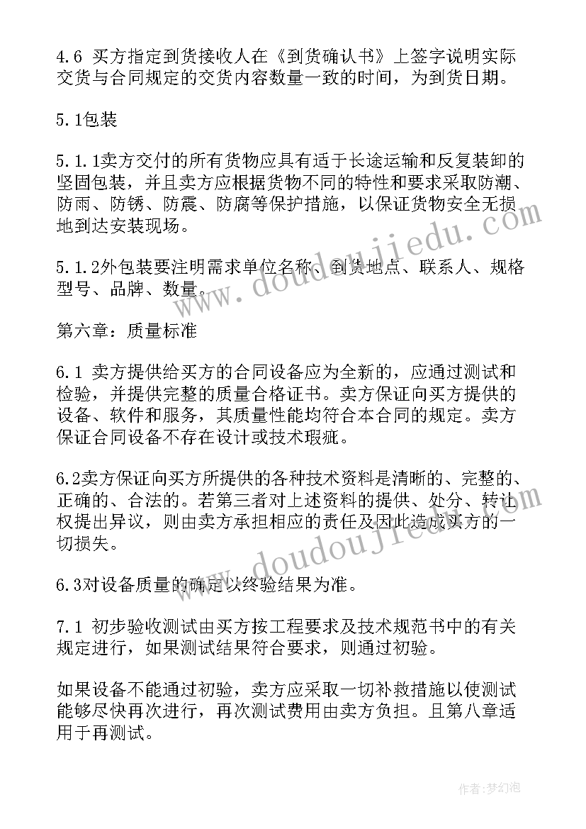 怎样签订劳动合同样本 怎样签订劳动合同(精选5篇)