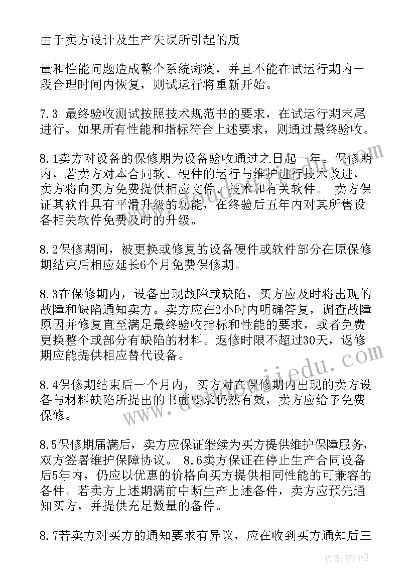 怎样签订劳动合同样本 怎样签订劳动合同(精选5篇)