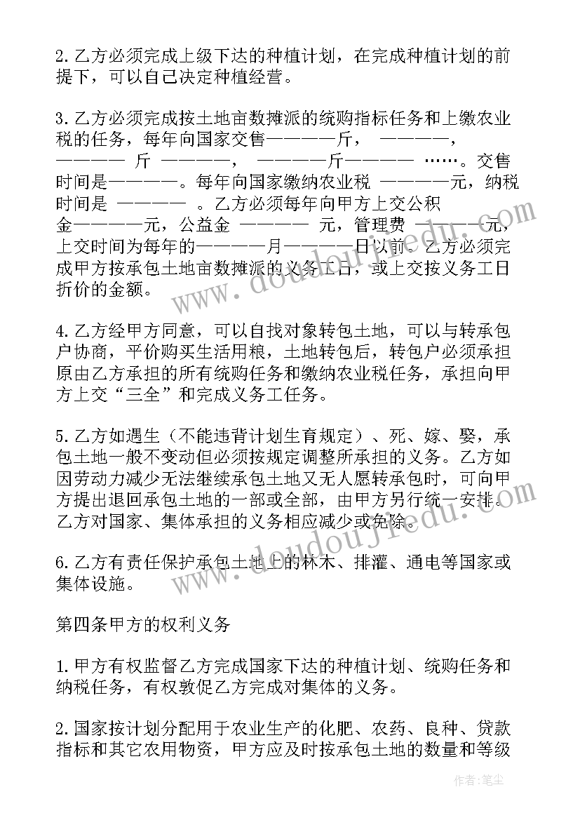 最新分包单位不得联系建设单位 专业分包合同(通用7篇)