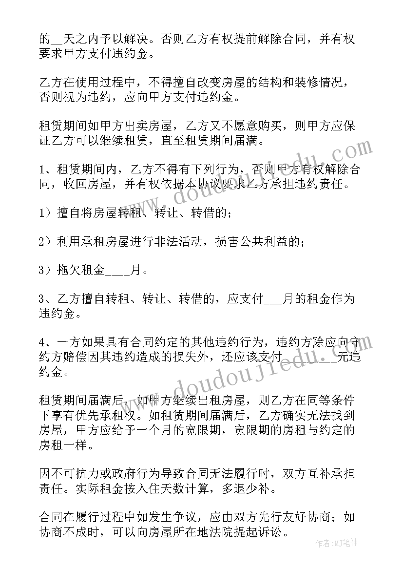 2023年出口退税合同与发票不一致处理(优秀5篇)