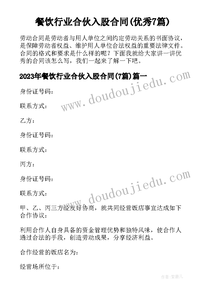 党组织介绍信有效期一般不超过 党组织关系介绍信回执(大全7篇)