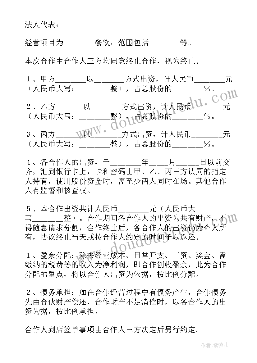 党组织介绍信有效期一般不超过 党组织关系介绍信回执(大全7篇)