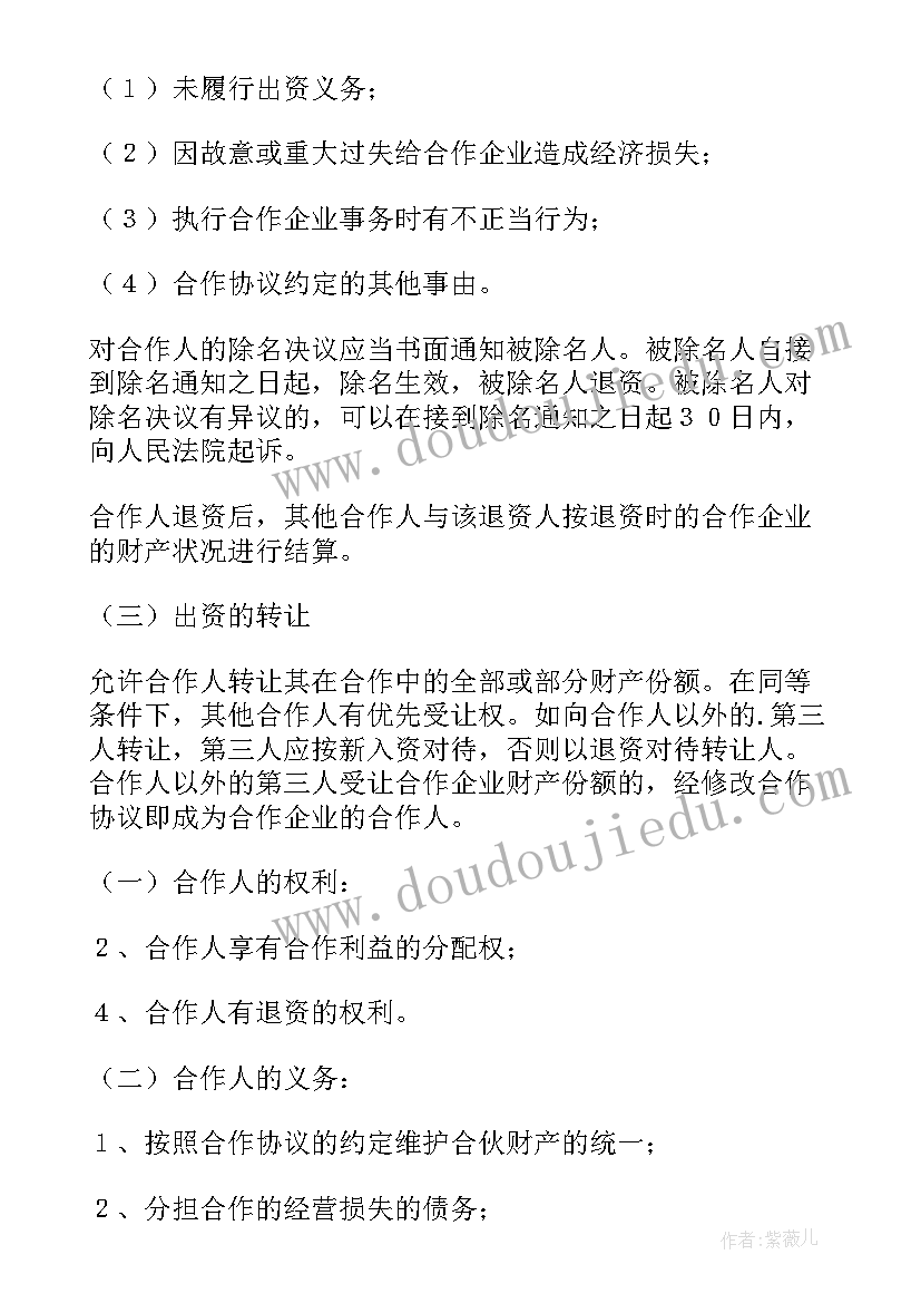 党组织介绍信有效期一般不超过 党组织关系介绍信回执(大全7篇)