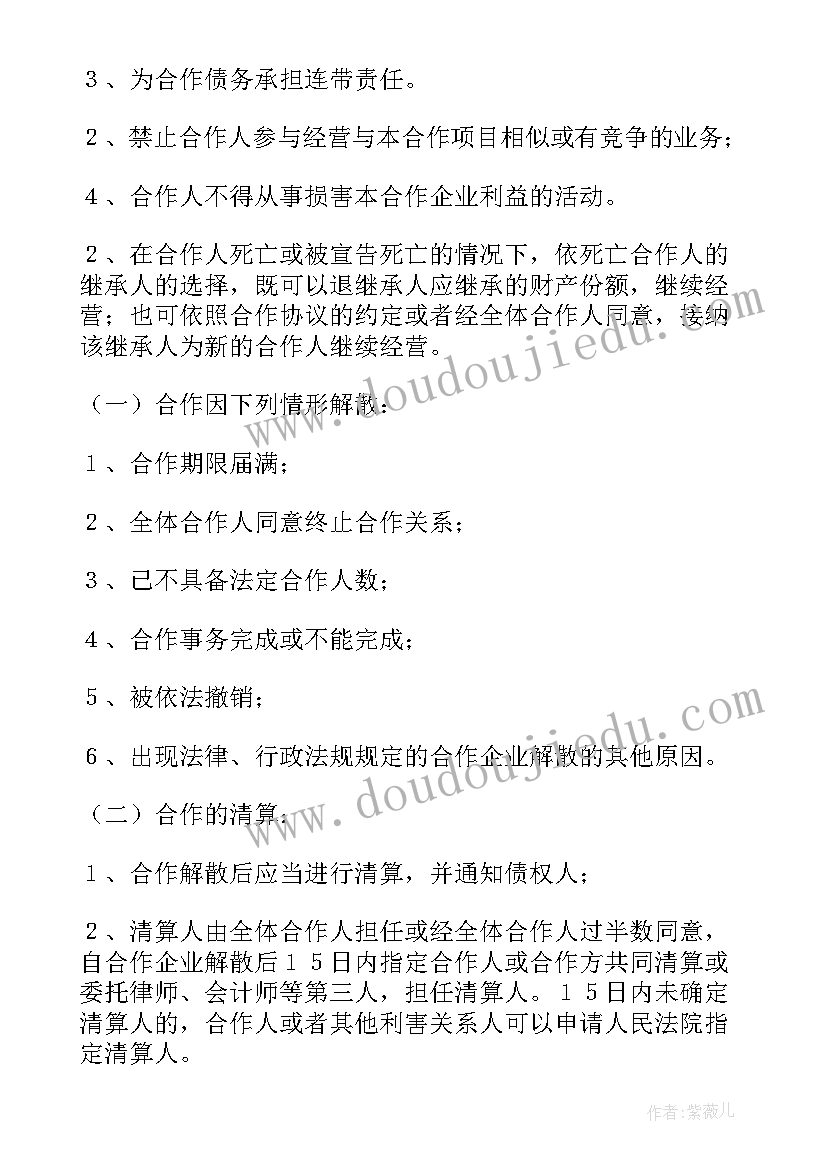 党组织介绍信有效期一般不超过 党组织关系介绍信回执(大全7篇)