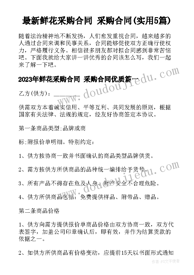 最新个人培训计划总结(模板5篇)