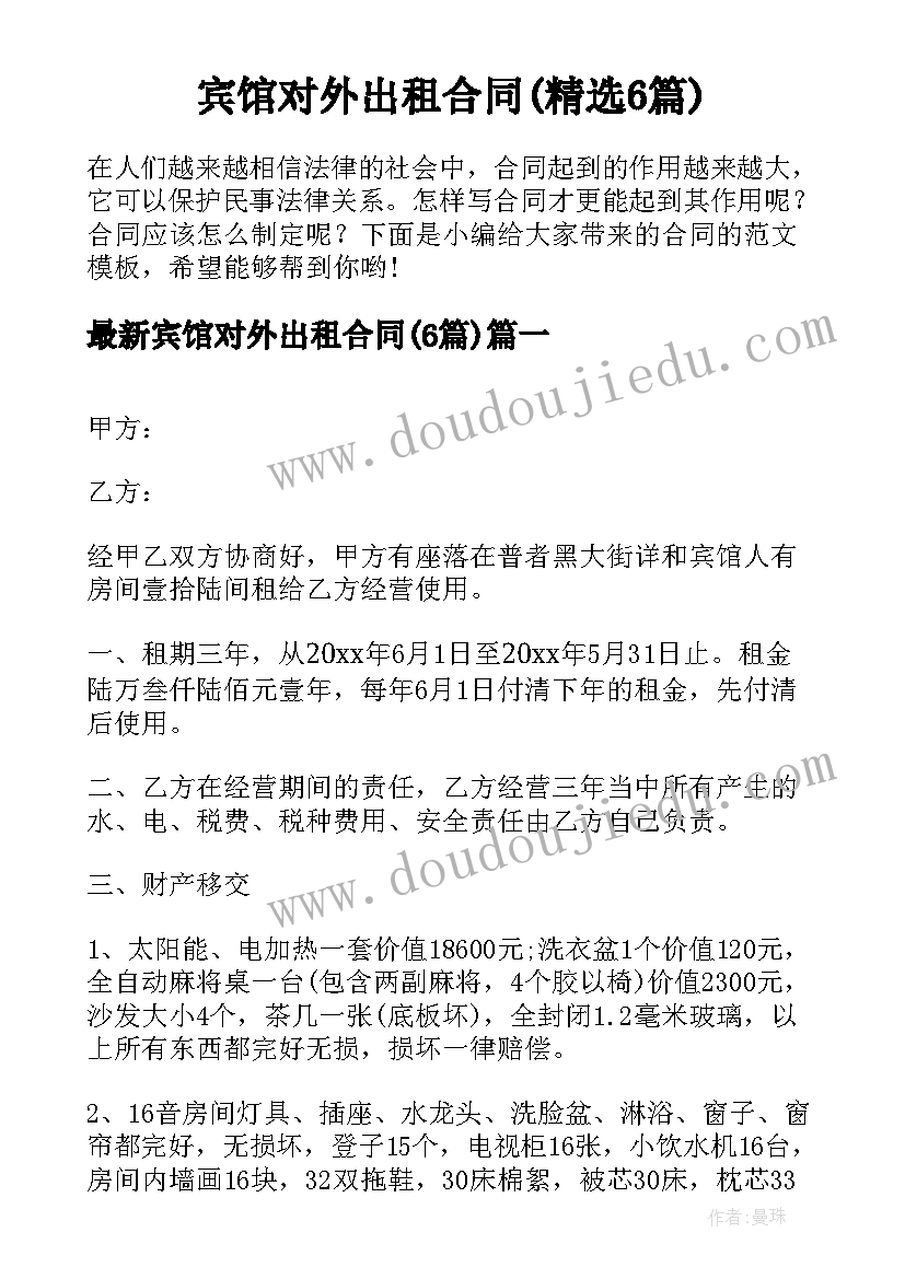 大学生心理个人成长报告论文 心理成长报告大学生(通用7篇)