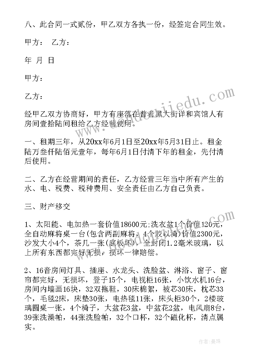 大学生心理个人成长报告论文 心理成长报告大学生(通用7篇)